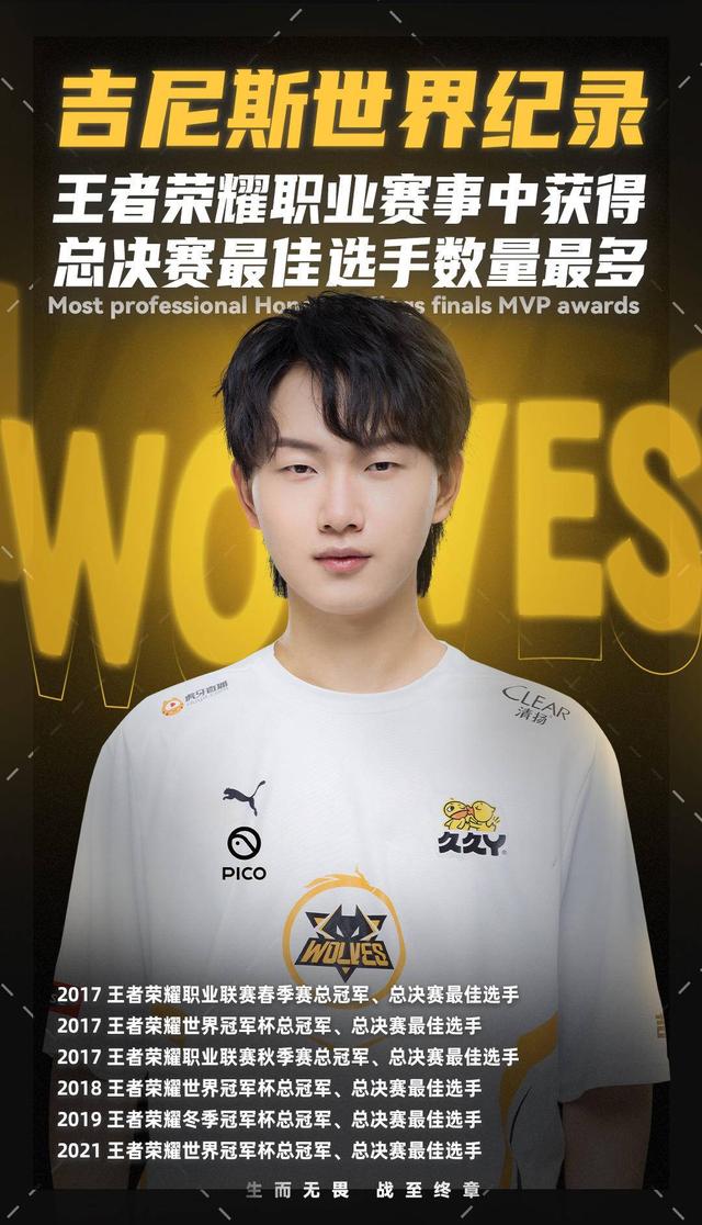 瓦尔达得到
