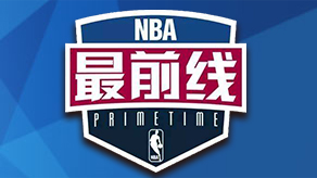 摆好阵型