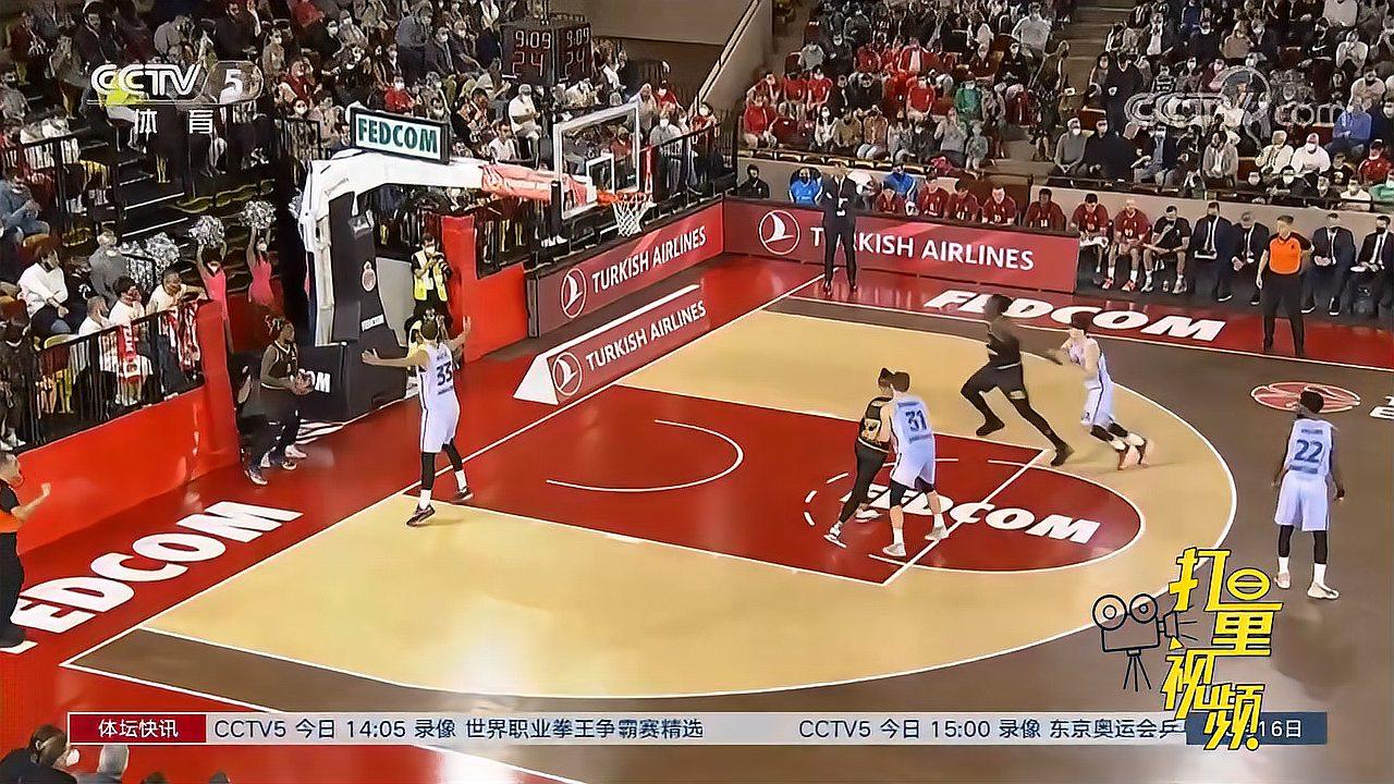 持球终结还