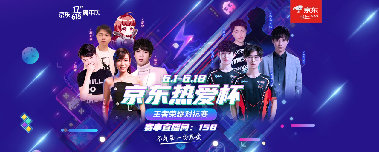 到比赛中对 到比赛中对