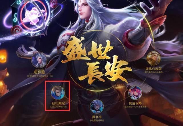 换取禁区对 换取禁区对